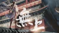 《无上》剧本杀无剧透测评 无上哪个角色好