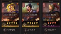 《三国志战略版》平民群弓阵容搭配分享