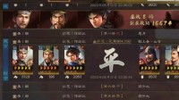 《三国志战略版》SP荀彧五谋臣队伍搭配分享