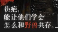 《环形战争》韦德佣兵介绍 运筹帷幄的“鬣狗”团长
