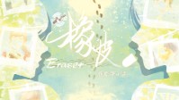 《橡皮》剧本杀无剧透测评及角色关系