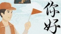 《你好》剧本杀情侣角色介绍及角色推荐