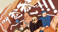 《叫爸爸》剧本杀角色推荐 集欢乐情感于一体