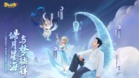 《梦幻西游三维版》超萌召唤兽表情包上线！