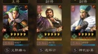 《三国志战略版》白板麒麟弓战法搭配分享