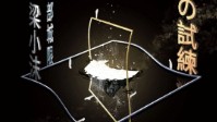 《名侦探的试炼》剧本杀简介 用真相刺破黑暗