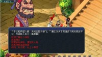 《梦幻西游》8月彩虹争霸赛即将开启！
