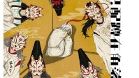 《无用的神明只配蹲在角落》剧本杀简介