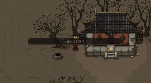 《大江湖之苍龙与白鸟》低道德羽衣流攻略