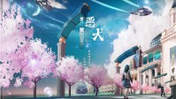 《恶犬》剧本简介 多罗学院究竟发生了什么
