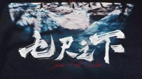 《七尺之下》剧本杀测评 七尺之下剧本评价