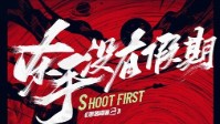 《杀手没有假期》剧本杀测评 恶名系列终章