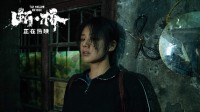 《断·桥》曝“鱼的隐喻”正片片段！
