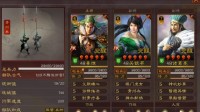 《三国志战略版》才俊枪阵容搭配攻略