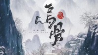 《乌骨》剧本杀角色推荐 乌骨剧本杀测评