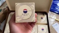 茅台月饼被黄牛炒到658“天价”！工作人员：没办法