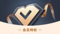 调查显示：有超7成观众愿意接受付费直播大结局