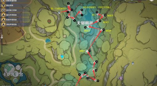 《原神》3.0须弥树王圣体菇采集路线推荐