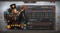 《三国志战略版》PK赛季最新顶级阵容搭配排名