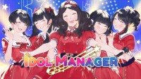 《偶像经理人》Switch/PS4/PS5版即将发售！