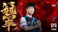 NBPL 独白携手麦香“单人三排”现场大放福利！