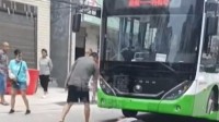 男子疑碰瓷公交被路人淡定拖走 神操作让网友看笑