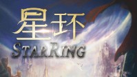 《星环》剧本杀简介 天地为棋众生为子