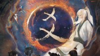 《爻》剧本杀简介 天下动荡何去何从