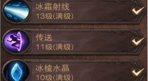 《暗黑破坏神：不朽》低氪火线法师PVP心得