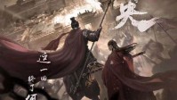 《琴梦未央》剧本杀测评 琴梦未央好玩吗