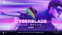 怒喵发布CYBERBLADE真无线蓝牙耳机 售价2200元