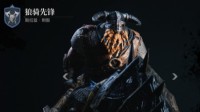 《环形战争》全佣兵介绍 精英狼骑先锋属性一览
