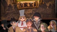 《国家宝藏》剧本杀测评 国家宝藏剧本评价