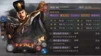 《三国志战略版》满红太尉盾速度加点攻略