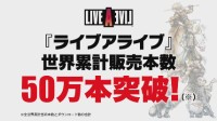 《時空勇士》重制銷量破50萬 超10萬來自日本實體版