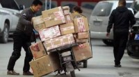 苏州明确快递员派送费不低于1元/件 江苏全省最高