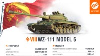 《坦克世界》超测情报 WZ-111 VI即将进入超测