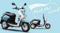 雅马哈推出E-Vino电动踏板：复古设计 售价约1.5万