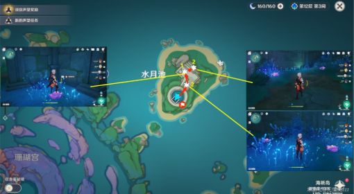 《原神》珊瑚珍珠采集路线图