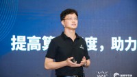 前AMD中国高管发力：自研国产7nm云端GPU来了