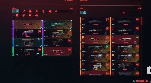 《赛博朋克2077》1.6版本11个新款武器展示