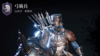 《环形战争》全佣兵介绍 大师弓骑兵属性一览