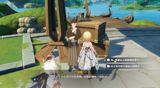 《原神》须弥隐藏成就为了工作达成方法