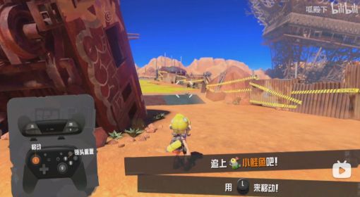《喷射战士3》单人剧情模式全流程视频攻略