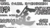 《无瑕之罪2迷途之初》剧本杀介绍及亮点