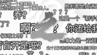 《无瑕之罪2迷途之初》剧本介绍及评价