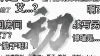 《无瑕之罪2迷途之初》剧本简介