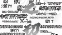 《无瑕之罪2迷途之初》剧本杀简介及评价