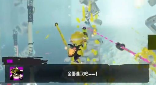 《喷射战士3》熊耳朵获取方法视频教程