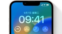 iOS16正式版推送：iPhone首次支持自定义锁屏组件 